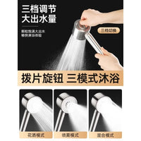 Pommeau de Douche Inox 304, 3 ou 5 Modes, Accessoires à la Pièce