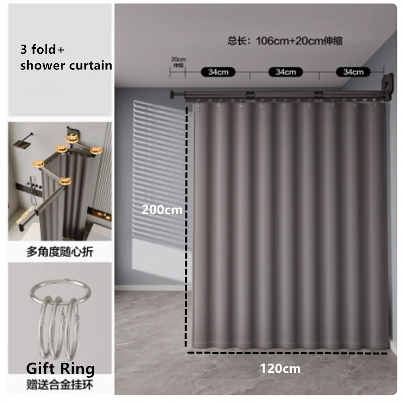 Barre de Douche d'Angle Pliante à Ventouse, avec ou sans Rideau