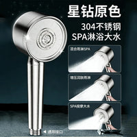 Pommeau de Douche Inox Brossé Haute Pression 3 Modes