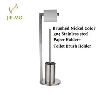 Porte-Papier Toilette sur Pied Inox 304 avec Réserve ou Brosse WC