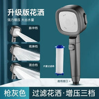 Pommeau de Douche Réglable 3 Modes Économie d'Eau Noir