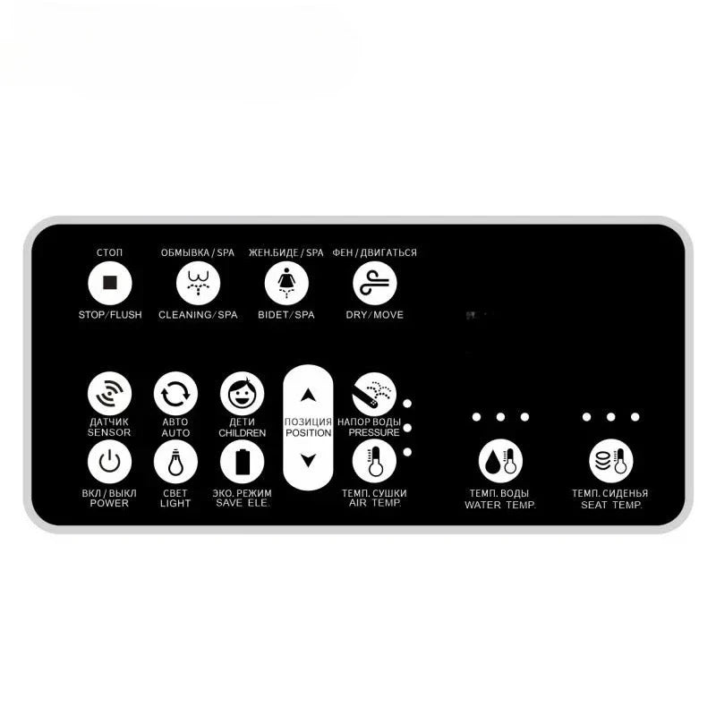Abattant Japonais Carré Chauffant avec Télécommande, 48 ou 51 cm