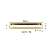 Plateau Miroir Doré Ovale ou Rectangulaire de 30 à 35 cm