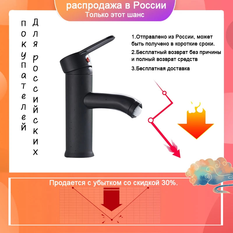 Mitigeur Lavabo Noir Mat Monotrou en Laiton, Haut ou Court, 5 Finitions