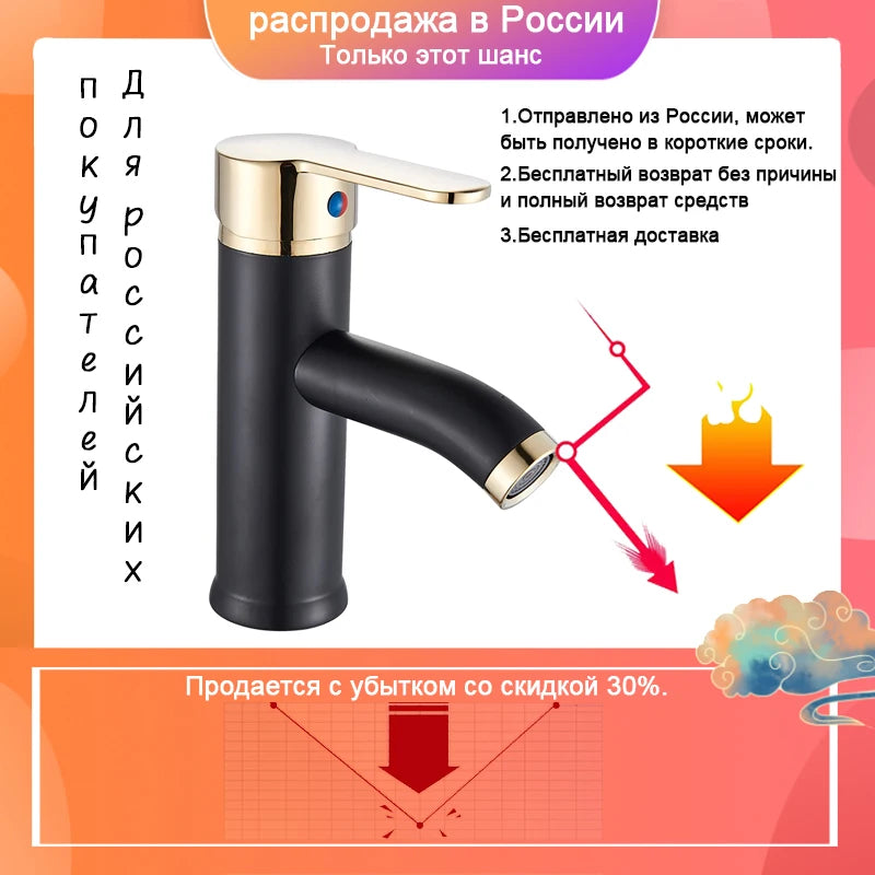 Mitigeur Lavabo Noir Mat Monotrou en Laiton, Haut ou Court, 5 Finitions