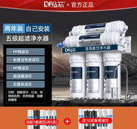 Filtre à Eau Sous Évier Ultrafiltration 5 ou 6 Étages, Sans Électricité