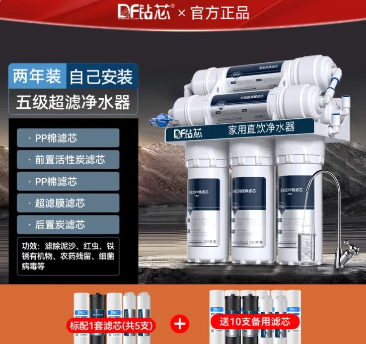 Filtre à Eau Sous Évier Ultrafiltration 5 ou 6 Étages, Sans Électricité