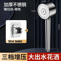 Pommeau de Douche Inox Brossé Haute Pression 3 Modes