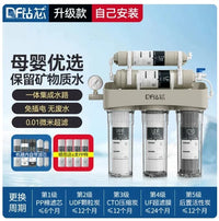 Filtre à Eau Domestique à Ultrafiltration 0,01 Micron avec Cartouches de Rechange