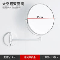 Miroir Grossissant Mural Double Face Sans Perçage 4 Finitions