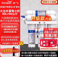 Filtre à Eau Sous Évier Ultrafiltration 5 ou 6 Étapes, Sans Électricité