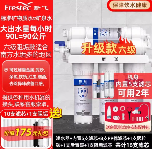 Filtre à Eau Sous Évier Ultrafiltration 5 ou 6 Étapes, Sans Électricité