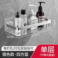 Étagère de Douche Murale Aluminium Sans Perçage 31,5 cm
