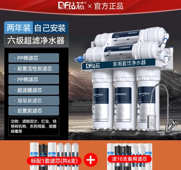 Filtre à Eau Sous Évier Ultrafiltration 5 ou 6 Étages, Sans Électricité