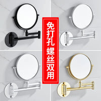 Miroir Grossissant Mural Double Face Sans Perçage 4 Finitions