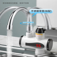 Robinet Chauffe-Eau Instantané Électrique 3 000 W à Col de Cygne Orientable, Blanc