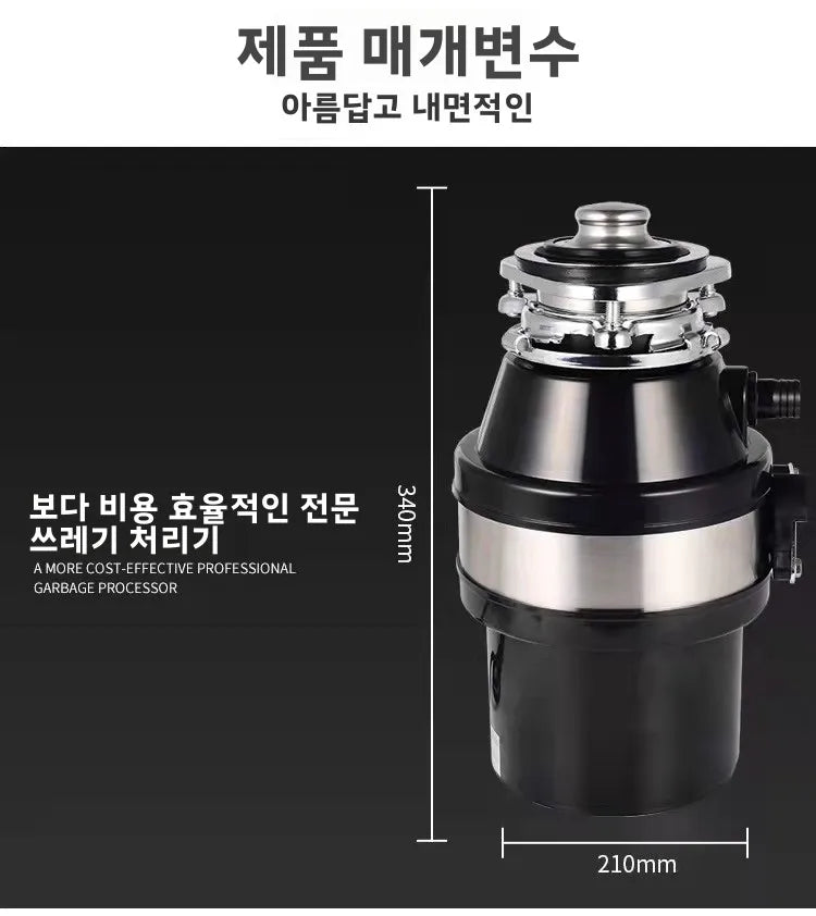 Broyeur Évier Cuisine 220 V pour Déchets Alimentaires, 7 Types de Prise