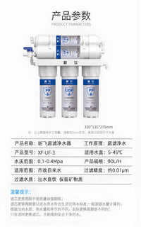 Filtre à Eau Sous Évier Ultrafiltration 5 ou 6 Étapes, Sans Électricité