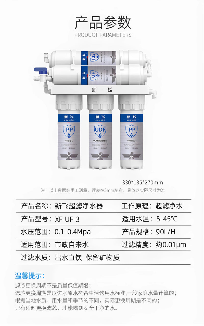 Filtre à Eau Sous Évier Ultrafiltration 5 ou 6 Étapes, Sans Électricité