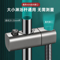 Support Douchette Réglable pour Barre Coulissante 20 à 25 mm, Argent ou Gris