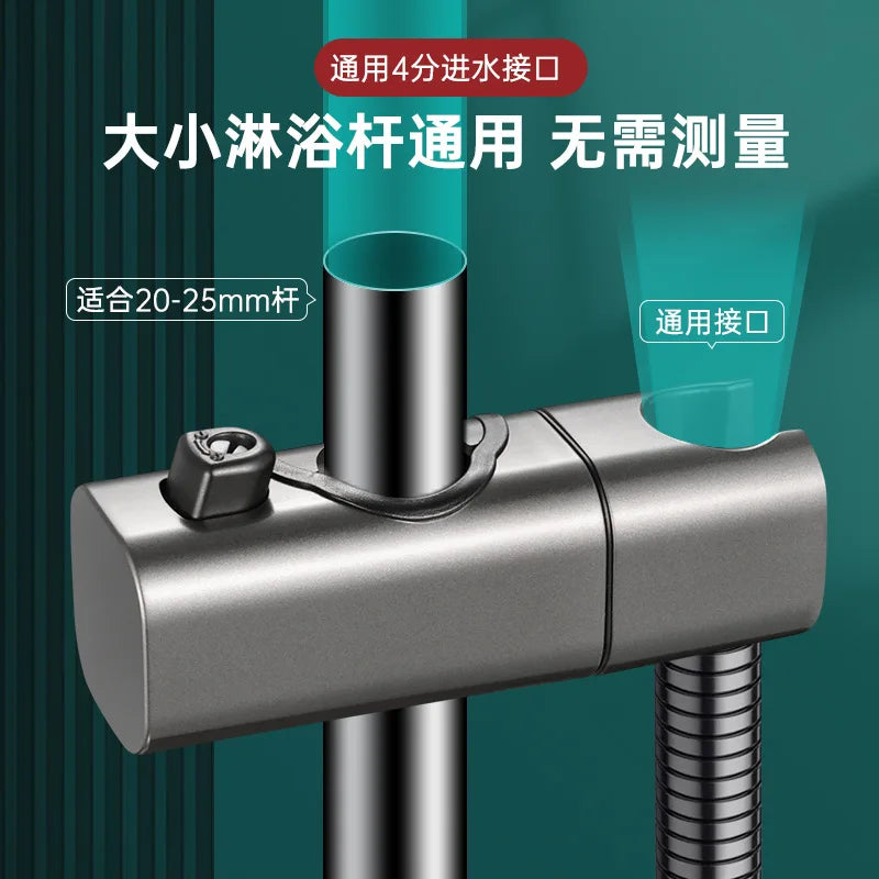 Support Douchette Réglable pour Barre Coulissante 20 à 25 mm, Argent ou Gris