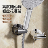 Support de Pomme de Douche 360° Auto-Adhésif à Ventouse
