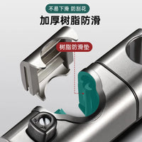 Support Douchette Réglable pour Barre Coulissante 20 à 25 mm, Argent ou Gris