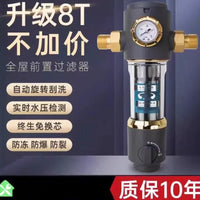 Préfiltre à Sédiments Toute la Maison avec Manomètre et Lavage Automatique