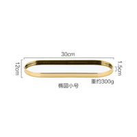 Plateau Miroir Doré Ovale ou Rectangulaire de 30 à 35 cm