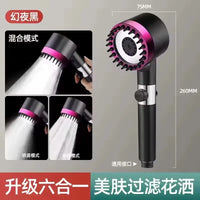 Pommeau de Douche Filtrant Massant 3 Modes, Gris ou Noir, avec Cartouches
