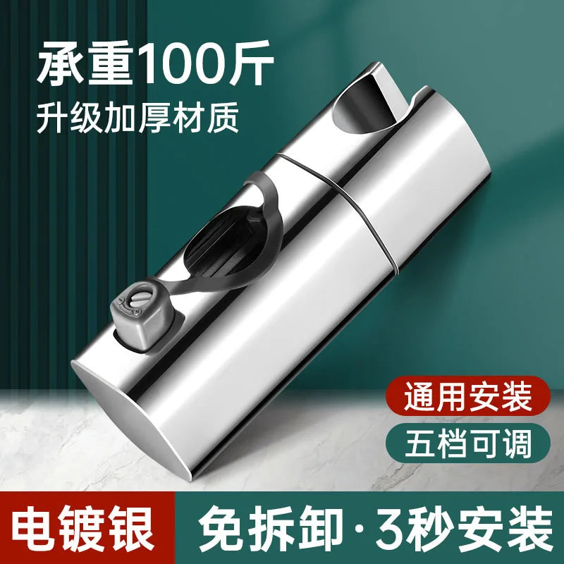 Support Douchette Réglable pour Barre Coulissante 20 à 25 mm, Argent ou Gris