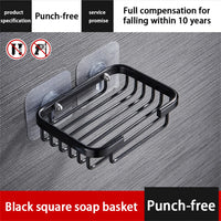 Porte-Savon Mural Panier Aluminium Noir ou Argent Sans Perçage, 13 x 9 cm