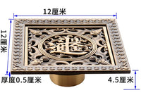 Bonde de Douche Carrée Laiton Vieilli Motifs Ciselés 12 cm