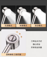 Pommeau de Douche Inox Brossé Haute Pression 3 Modes