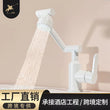 Mitigeur Lavabo Blanc à Bras Articulé Orientable, 2 Modes de Jet