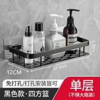 Étagère de Douche Murale Aluminium Sans Perçage 31,5 cm