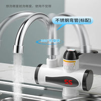 Robinet Chauffe-Eau Instantané Électrique 3 000 W à Col de Cygne Orientable, Blanc