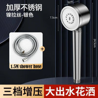 Pommeau de Douche Inox Brossé Haute Pression 3 Modes