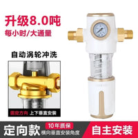 Préfiltre à Sédiments Toute la Maison avec Manomètre et Lavage Automatique