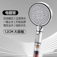 Pommeau de Douche 5 Modes à Billes Minérales, Accessoires à la Pièce