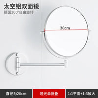 Miroir Grossissant Mural Double Face Sans Perçage 4 Finitions