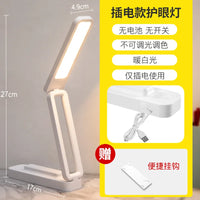Lampe de Table Pliable LED Rechargeable Tactile, Murale ou à Poser, 27 cm