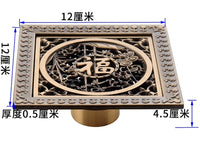 Bonde de Douche Carrée Laiton Vieilli Motifs Ciselés 12 cm