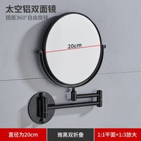 Miroir Grossissant Mural Double Face Sans Perçage 4 Finitions